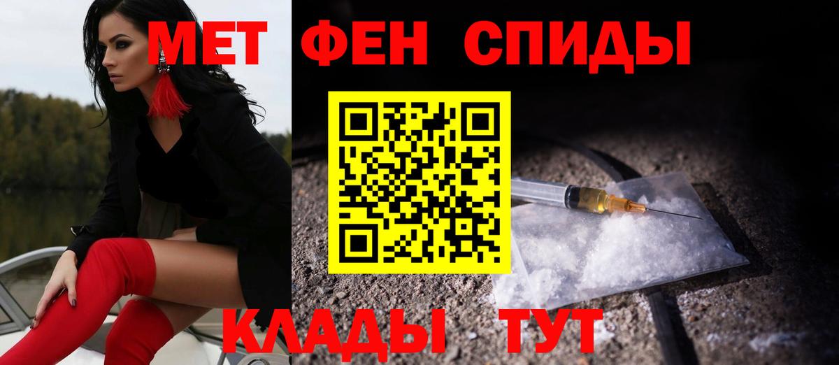 АМФЕТАМИН VHQ Великий Устюг