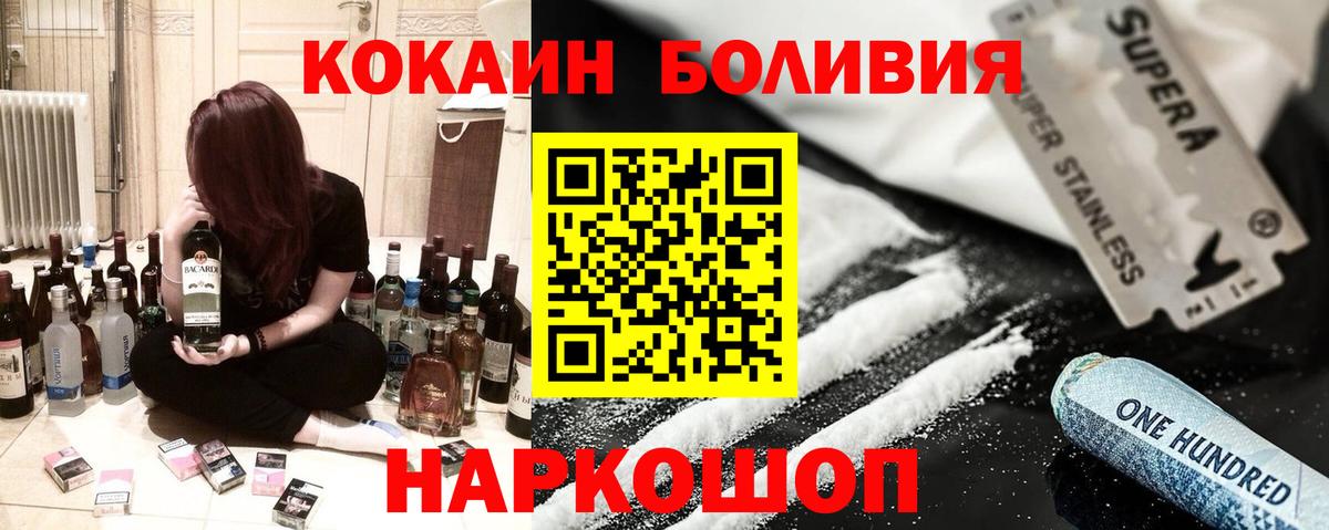 Великий Устюг  COCAIN Columbia  Вход с VPN 