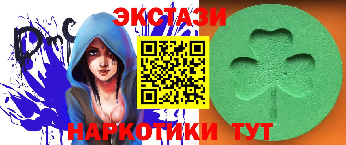 Ecstasy Cube Великий Устюг