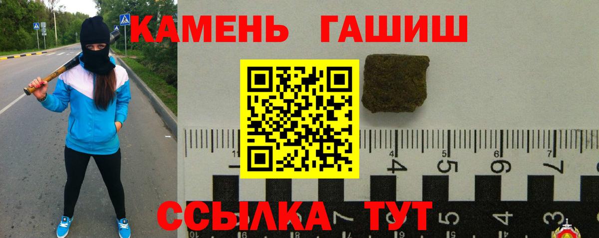 ГАШ 40% ТГК Великий Устюг
