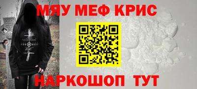 экстази Апшеронск
