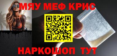 mdma Апрелевка