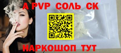 экстази Апшеронск