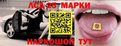 экстази Апшеронск