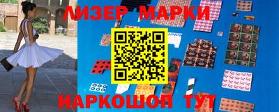 экстази Апшеронск