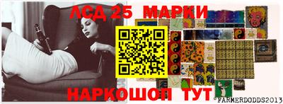 таблы Аргун