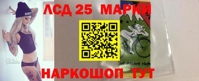 экстази Апшеронск
