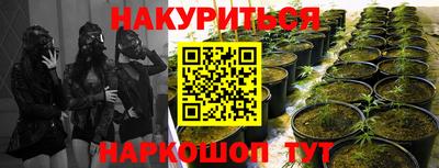 экстази Апшеронск