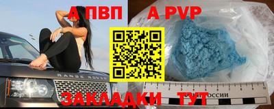 mdma Апрелевка