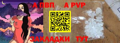 таблы Аргун