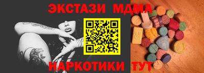 mdma Апрелевка