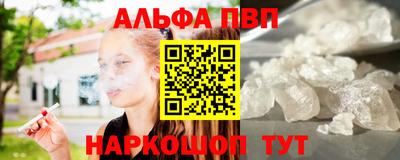 таблы Аргун
