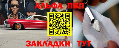 экстази Апшеронск