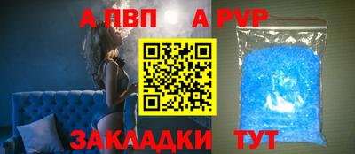 экстази Апшеронск
