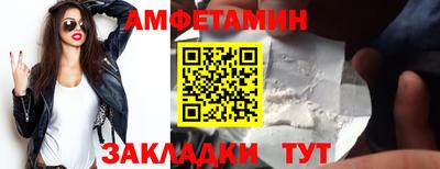 экстази Апшеронск