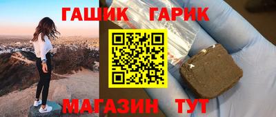экстази Ипатово
