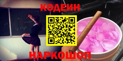 таблы Аргун