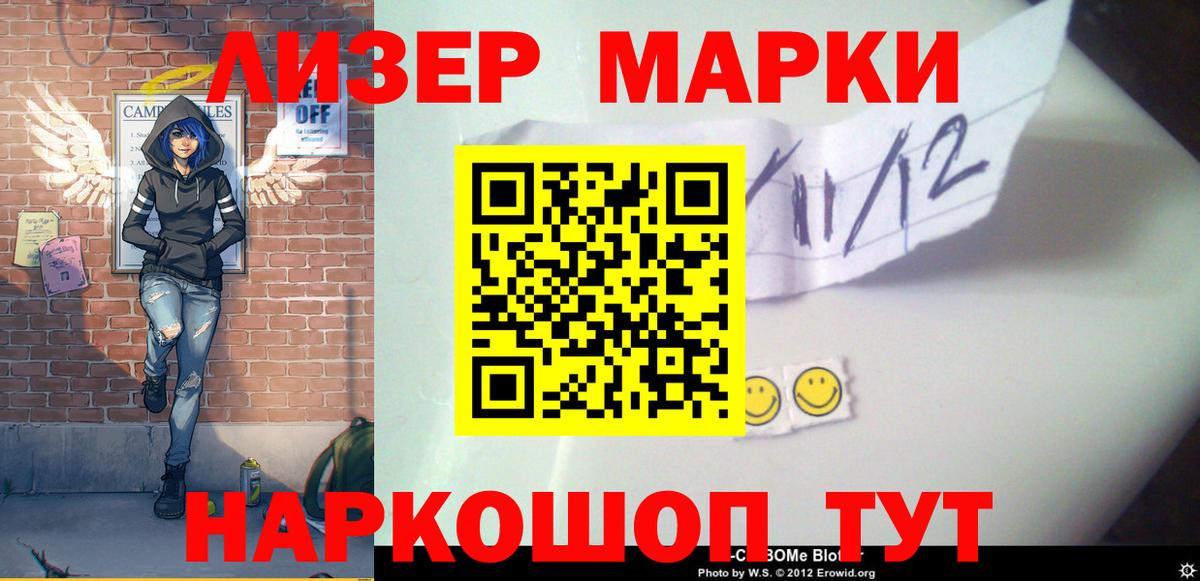 LSD-25 экстази ecstasy  Вход с VPN  Великий Устюг  Лсд 25 экстази кислота 
