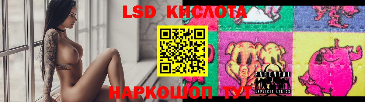 Лсд 25 экстази ecstasy Великий Устюг