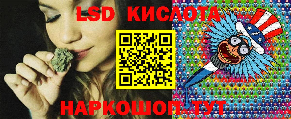 APVP СОЛЬ кристаллы  Кодеин  Вход с VPN  Гашиш  Великий Устюг  Кокаин  Бошки Шишки  MDMA  МЕФ кристаллы 