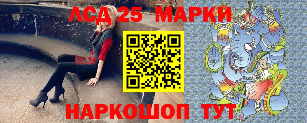Наркотические марки  Марки NBOMe 1500мкг  Вход с VPN  Великий Устюг 