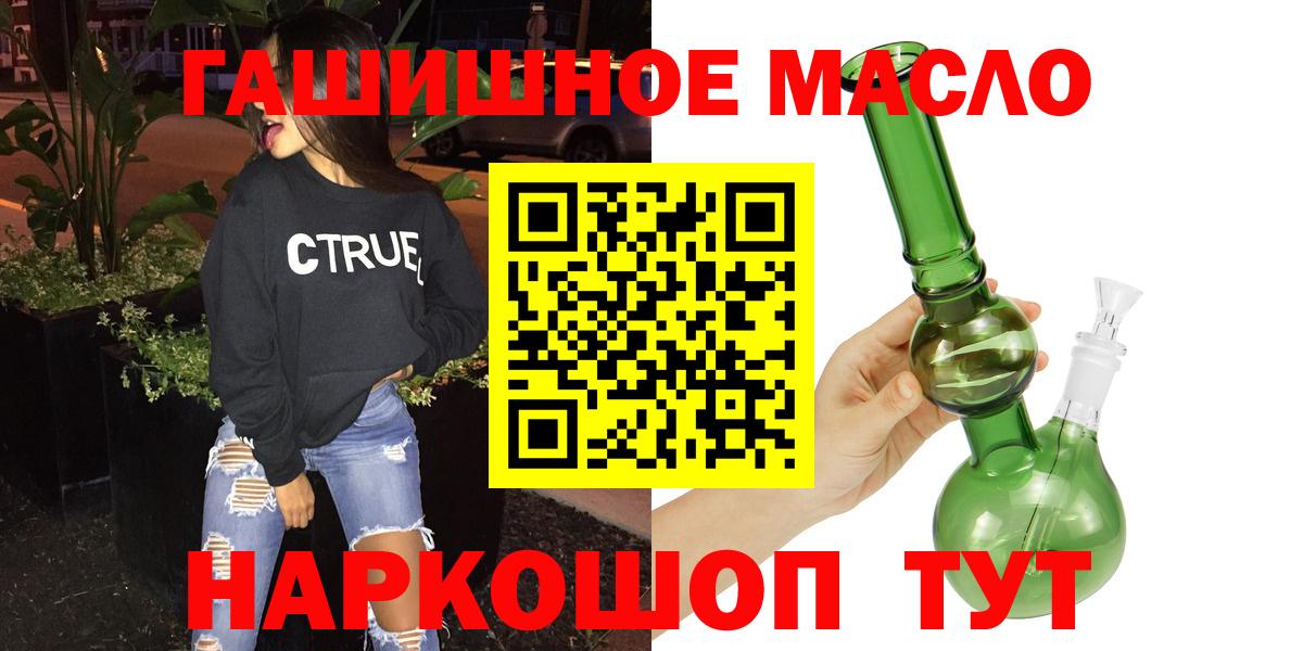 ТГК Wax Великий Устюг
