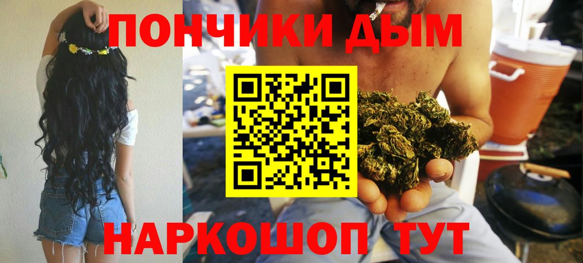 МАРИХУАНА ГИДРОПОН  Конопля SATIVA & INDICA  Великий Устюг  Вход с VPN  Каннабис семена 