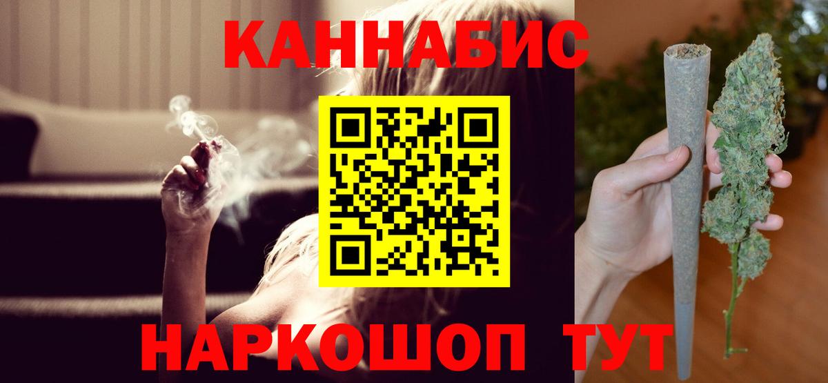 Бошки марихуана гибрид Великий Устюг